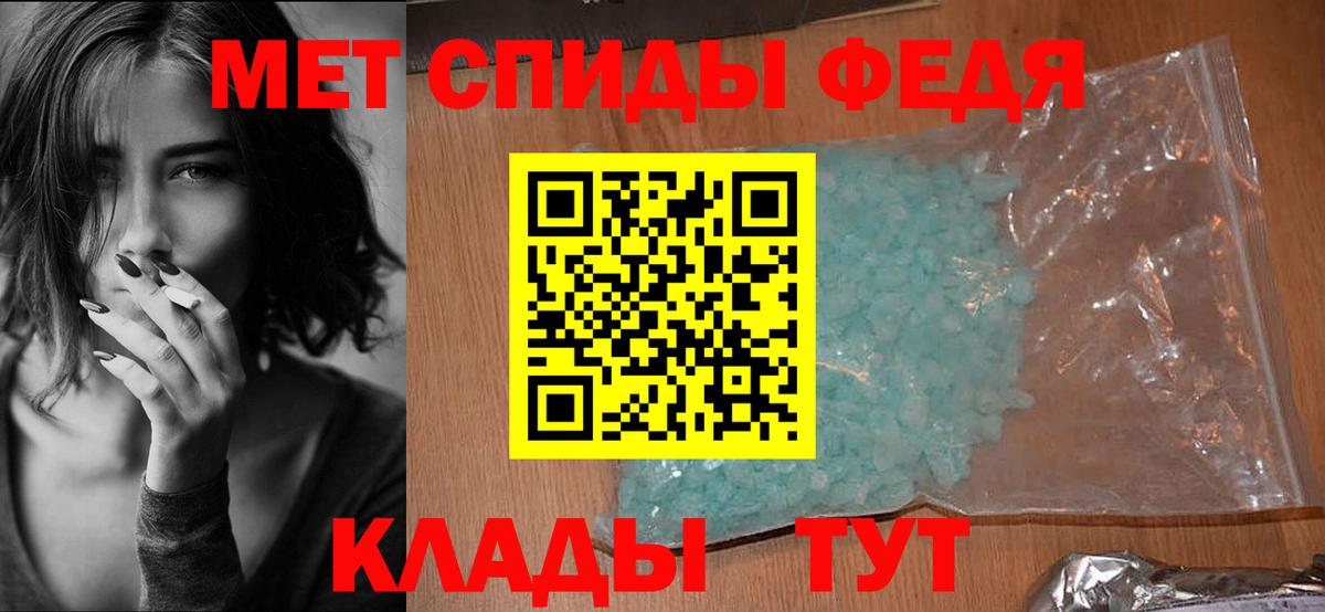 Амфетамин  АМФ  Шарыпово  Вход с VPN  АМФЕТАМИН Розовый 