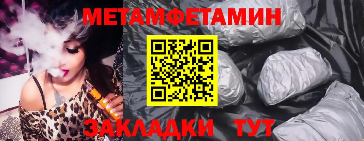 Amphetamine Розовый Шарыпово