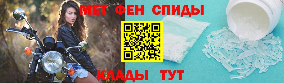 А ПВП СОЛЬ кристаллы  ТГК  Экстази  Меф МЯУ МЯУ   ГАШИШ  ГАШИШ  Вход с VPN  Шарыпово  КОКАИН 