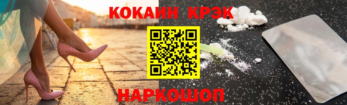 КОКАИН 98%  Вход с VPN  Шарыпово 