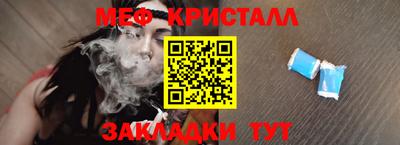 метамфетамин Ликино-Дулёво