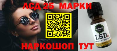 метамфетамин Ликино-Дулёво