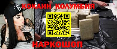 ешки Лесосибирск