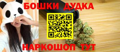 ешки Лесосибирск