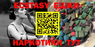 ешки Лесосибирск