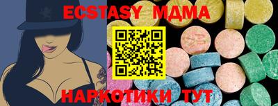 метамфетамин Ликино-Дулёво
