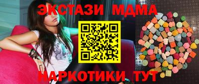 ешки Лесосибирск
