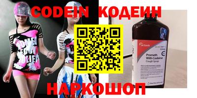 метамфетамин Ликино-Дулёво