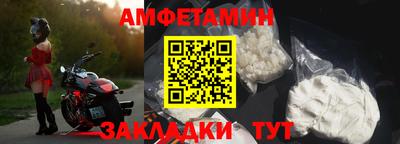 метамфетамин Ликино-Дулёво