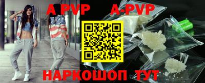 ешки Лесосибирск