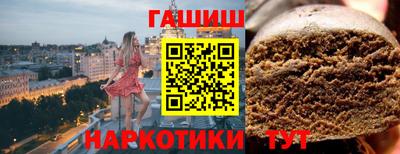 метамфетамин Ликино-Дулёво