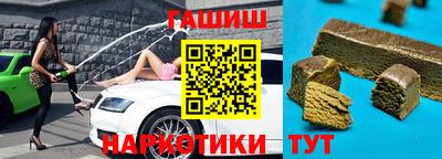 ешки Лесосибирск