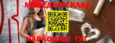метамфетамин Ликино-Дулёво