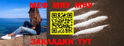 метамфетамин Ликино-Дулёво