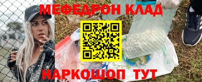 метамфетамин Ликино-Дулёво