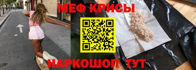 метамфетамин Ликино-Дулёво