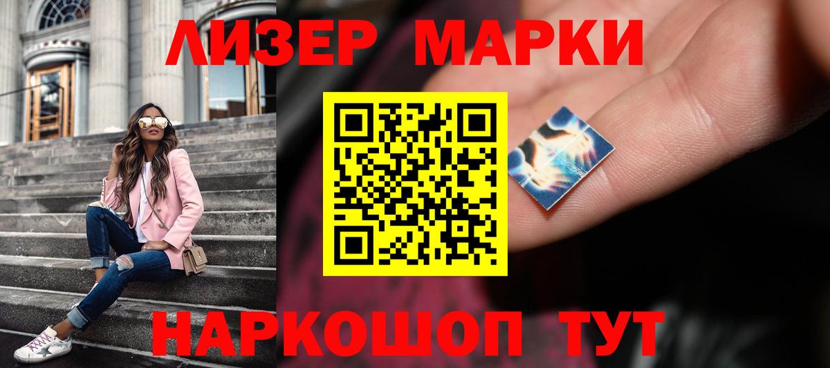 LSD-25 экстази ecstasy Шарыпово