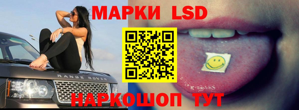 Лсд 25 экстази ecstasy  Лсд 25 экстази кислота  Шарыпово  Вход с VPN 
