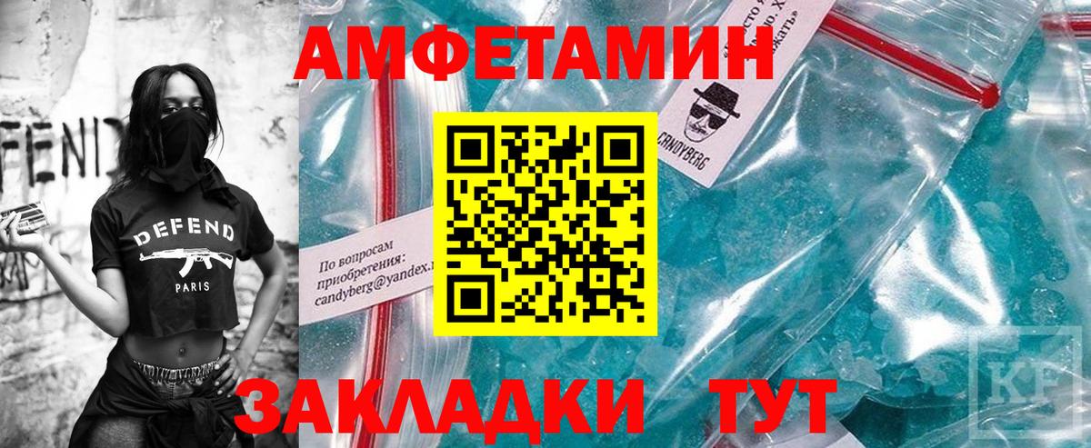  КОКАИН Шарыпово