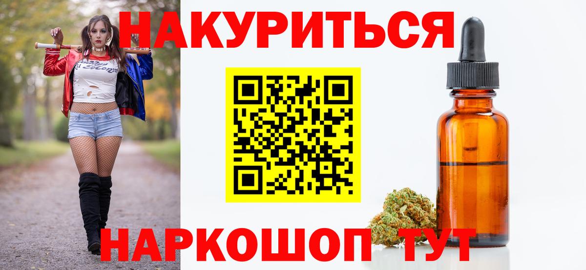 Шарыпово  Канабис SATIVA & INDICA  Вход с VPN  Бошки марихуана Bruce Banner 